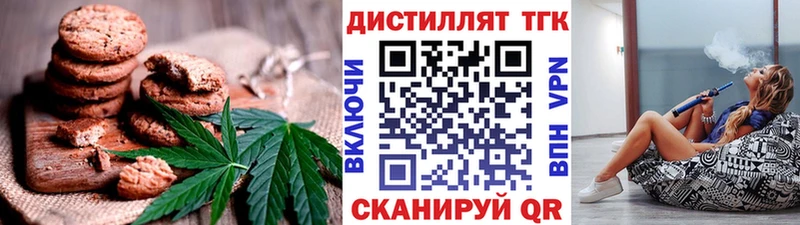 Печенье с ТГК марихуана Мезень