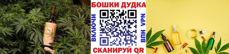 Еда ТГК конопля  как найти   Мезень 