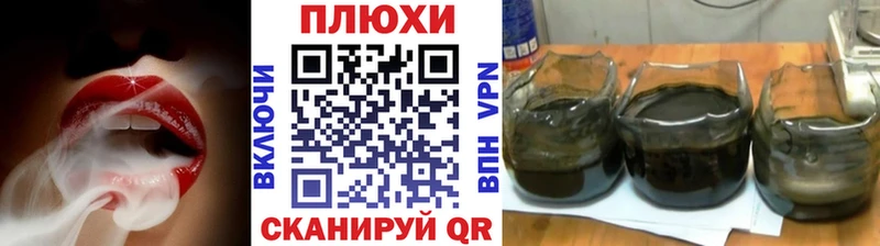 наркота Мезень ГАШИШ Изолятор