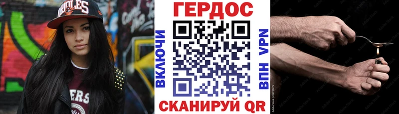 Героин VHQ  Мезень 