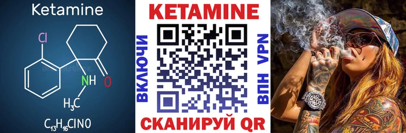 мега онион  Мезень  Кетамин VHQ 