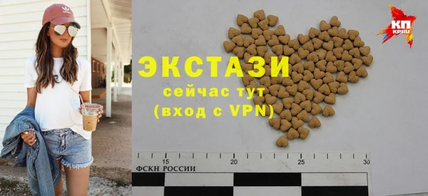 индика Беломорск