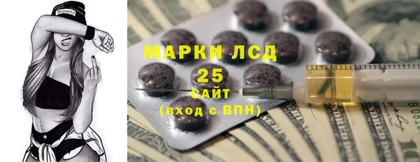 каннабис Балабаново