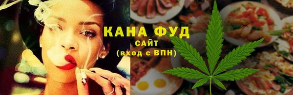 каннабис Балабаново