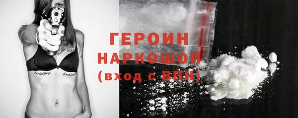 тгк Баксан