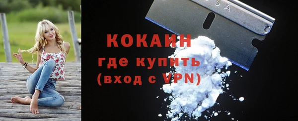 тгк Баксан