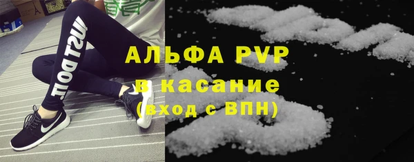 каннабис Балабаново