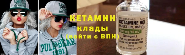 MESCALINE Протвино