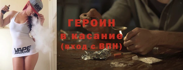 MESCALINE Протвино