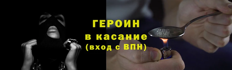 тгк Баксан