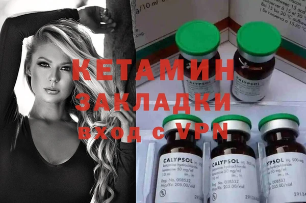 тгк Баксан