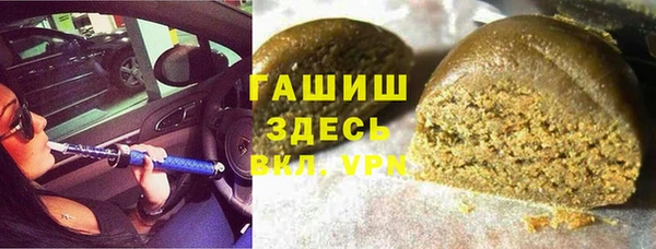 тгк Баксан