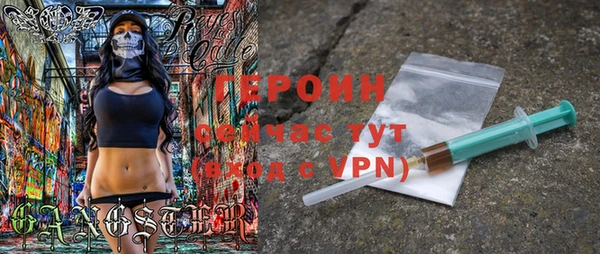 не бодяженный Белокуриха