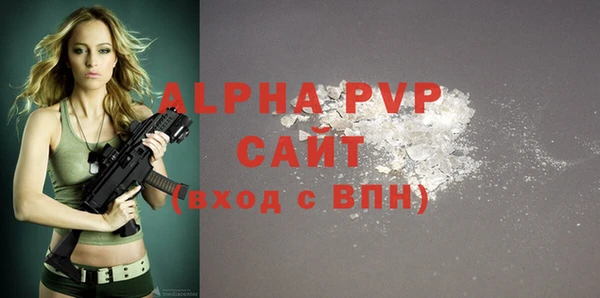 не бодяженный Белокуриха