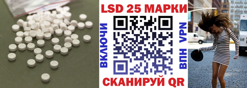 ЛСД экстази кислота  Мезень 