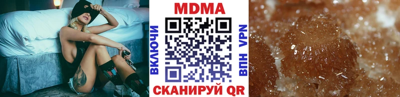 МДМА VHQ  даркнет сайт  Мезень 