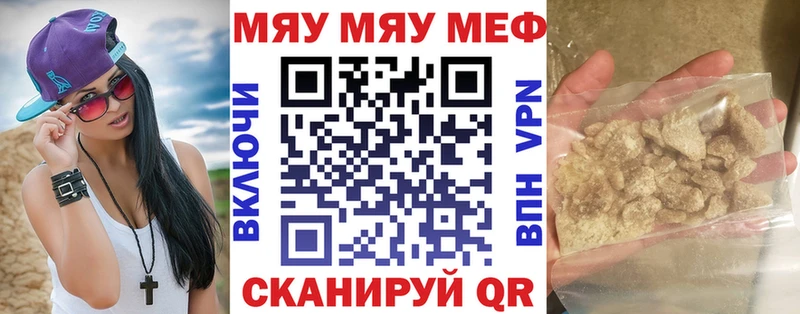 omg tor  Мезень  МЯУ-МЯУ mephedrone 