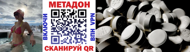 Метадон VHQ  Мезень 