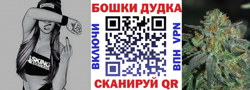 сайты даркнета как зайти  Мезень  Бошки Шишки VHQ 